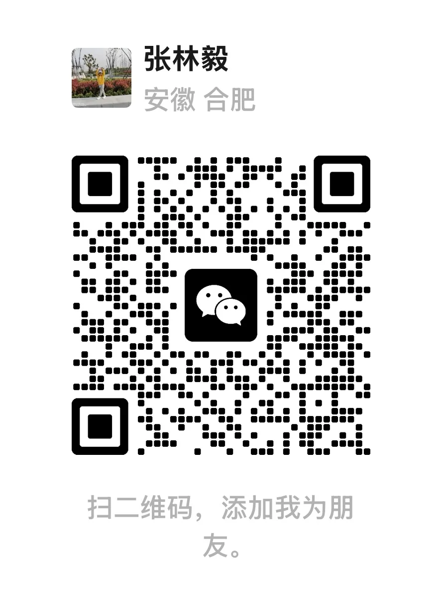 业务微信